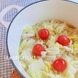 ル・クルーゼで♪鷄と野菜の水なし蒸し物✿